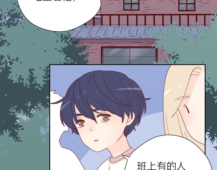 4告白赌约37