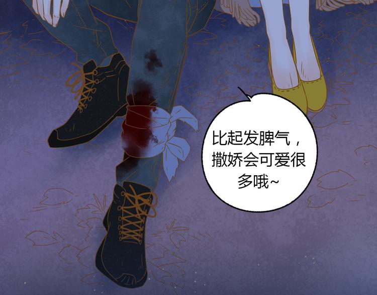 系列2序章2遇上公主病要怎么治28