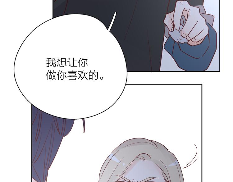 30争执55
