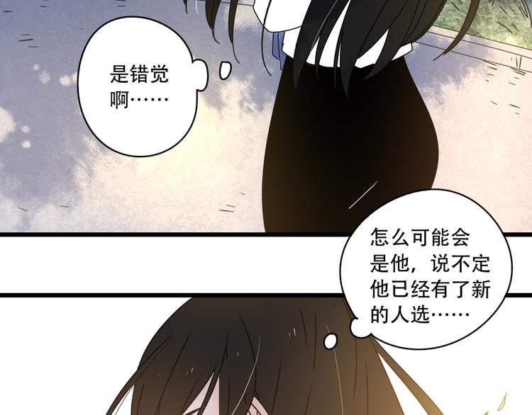 13分手的恋人重逢33