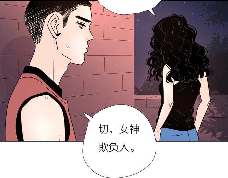 8我超喜欢你76