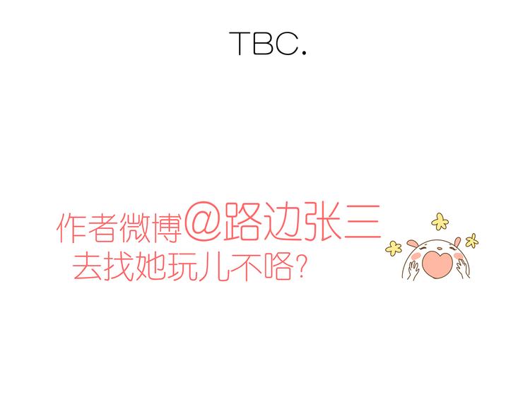 2强势壁咚114