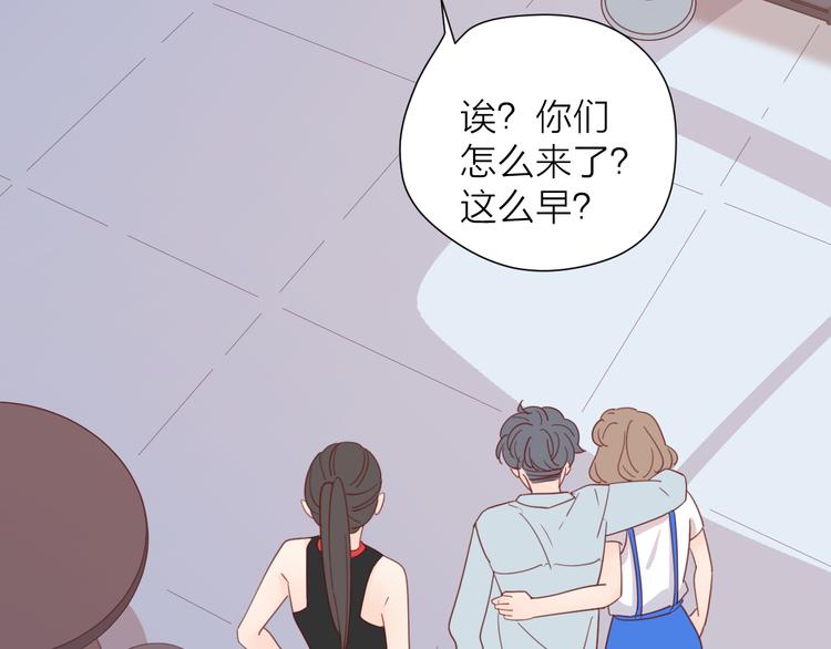 4告白赌约51