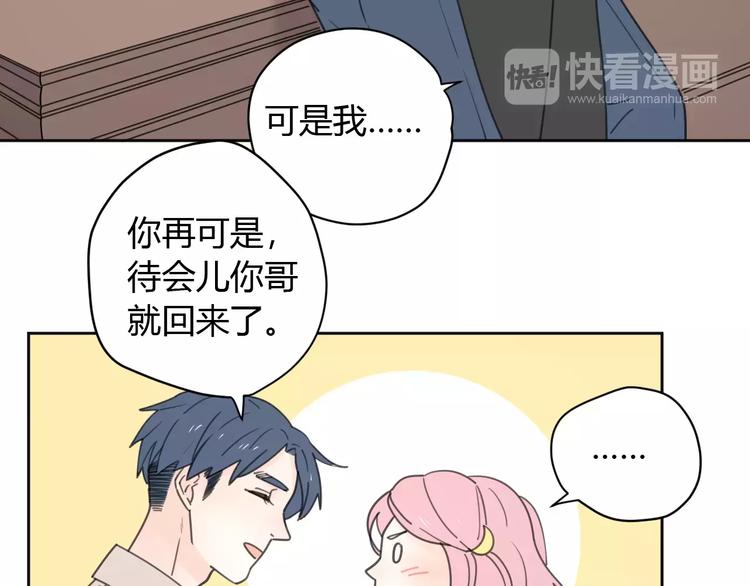 新春特辑2学坏了15