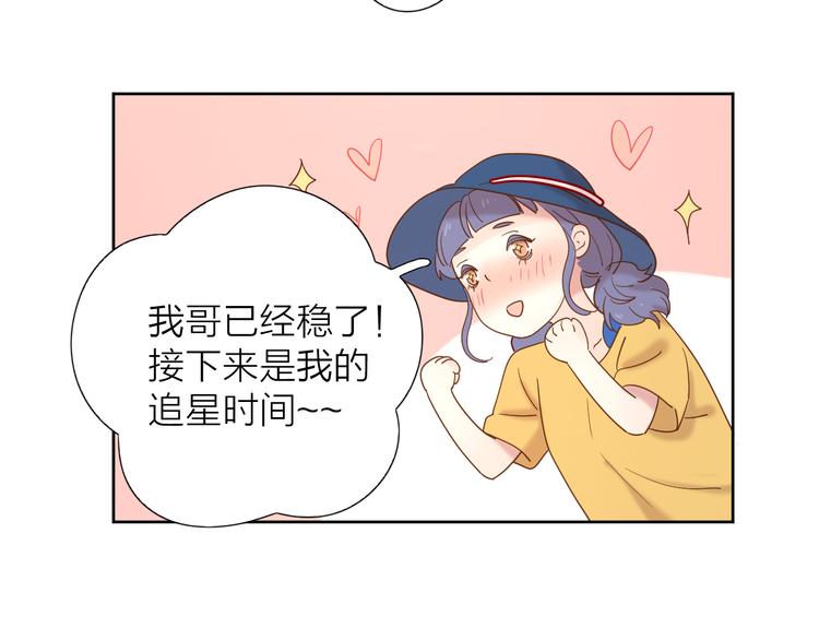 13情敌相见70