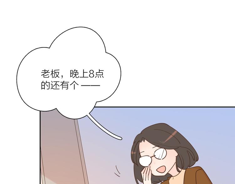 番外来日方长39