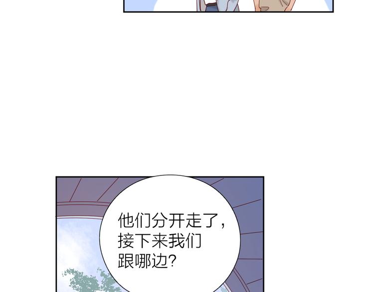 13情敌相见68