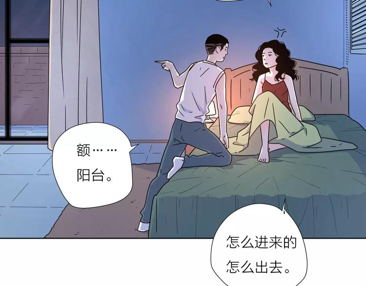 12不愿治愈的伤痛49