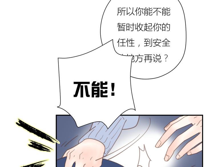 10温柔的强吻34
