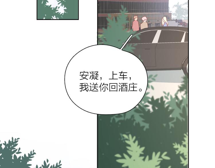 29你笑起来比哭还难看52