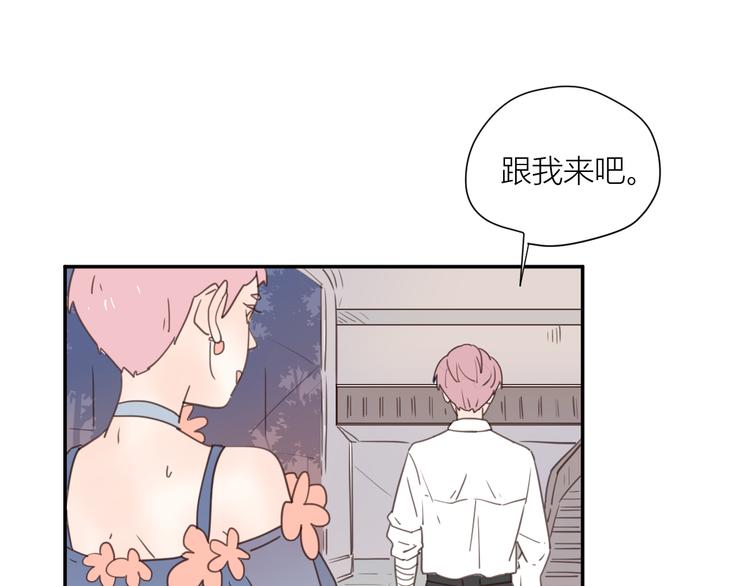 完结篇能够握紧的就别放手97