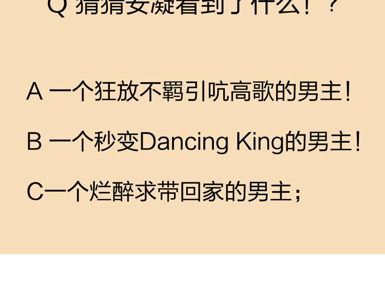 9我只缺爱情91