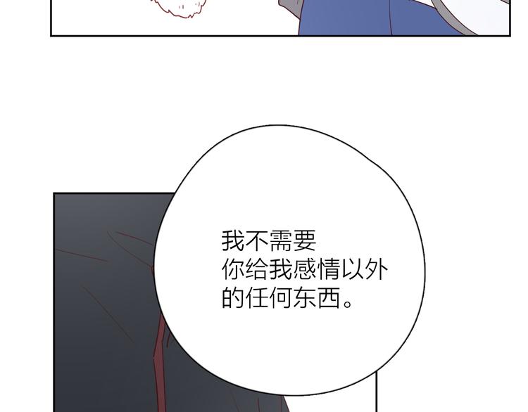 30争执25
