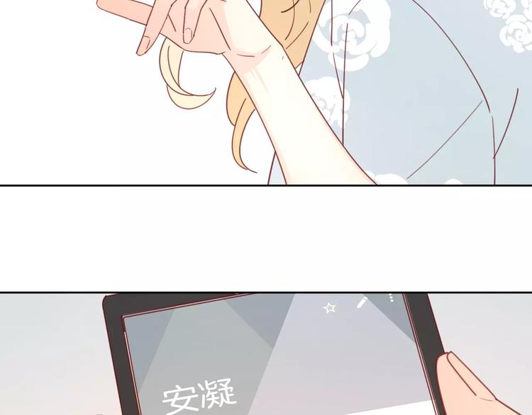 2我从来都配不上你127