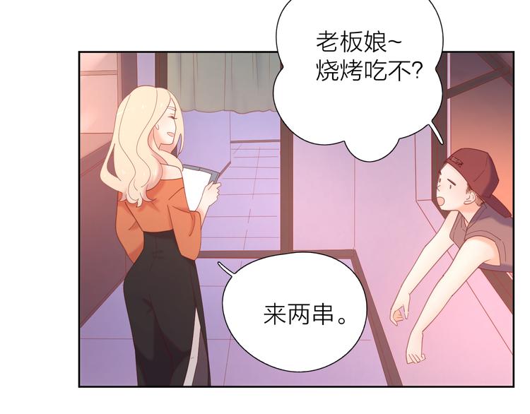 7梦到她16