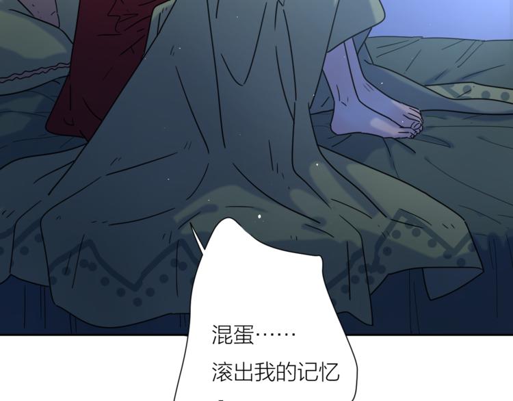 4滚出我的记忆91