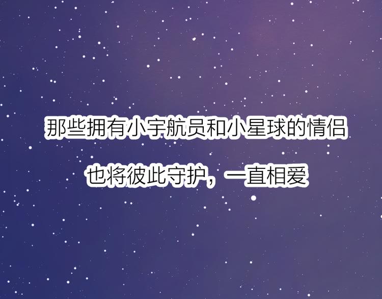 30争执112