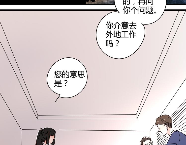 10彻底分手94