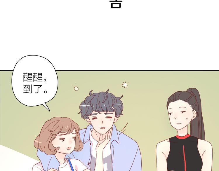 3对你来说我是什么115