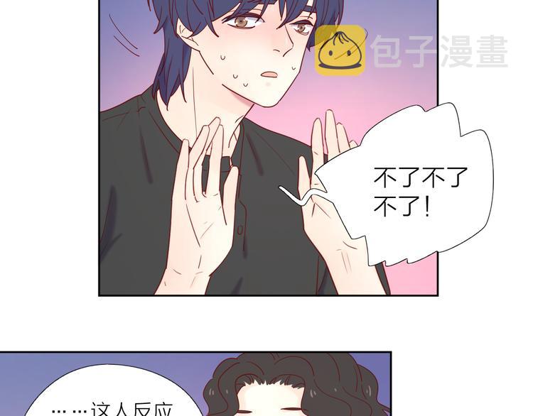 9我只缺爱情52