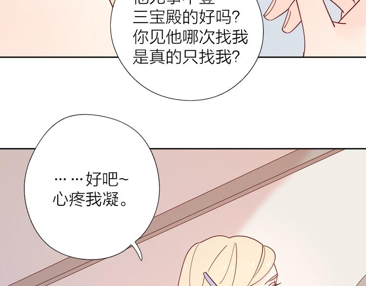 8晚餐的目的47