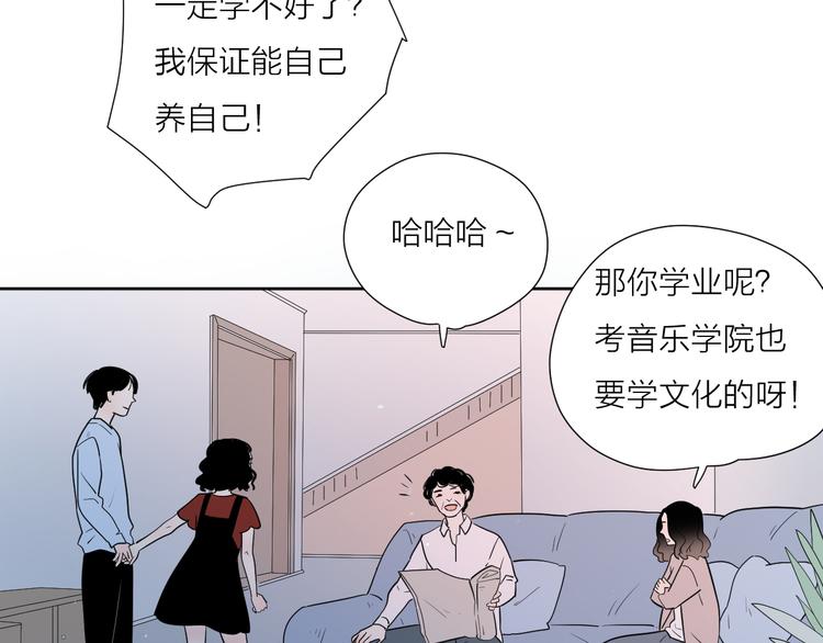 5青春伤痛24