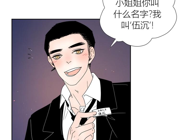 系列31相遇76