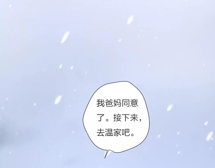 23面对真相很难58