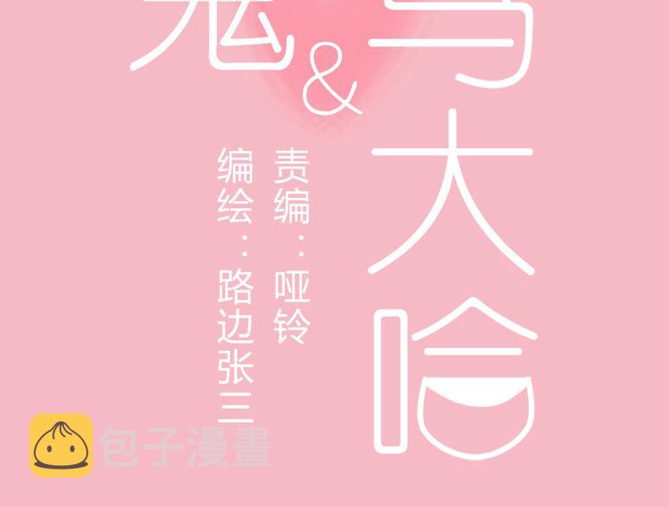 系列11暗恋的男生要做我男朋友1
