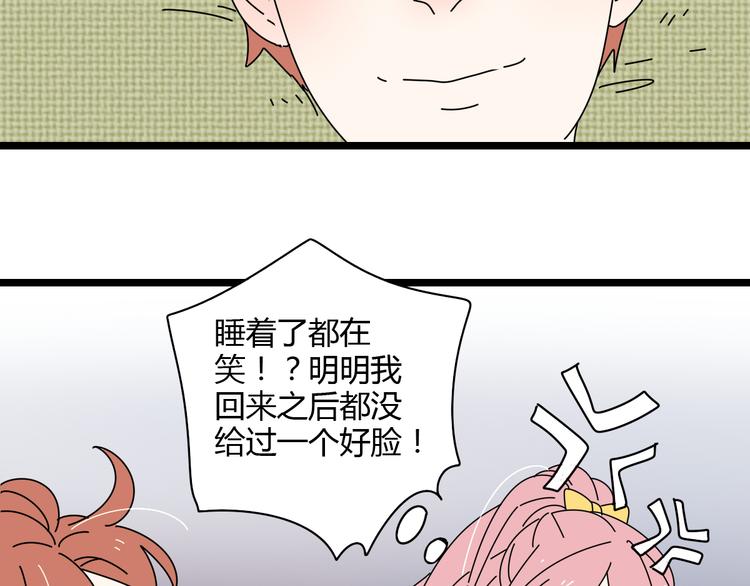 7感情的抉择35