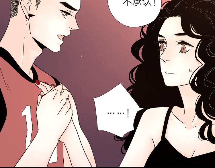 8我超喜欢你29