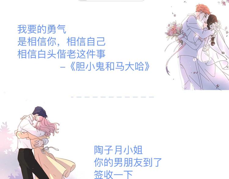 感谢遇见2