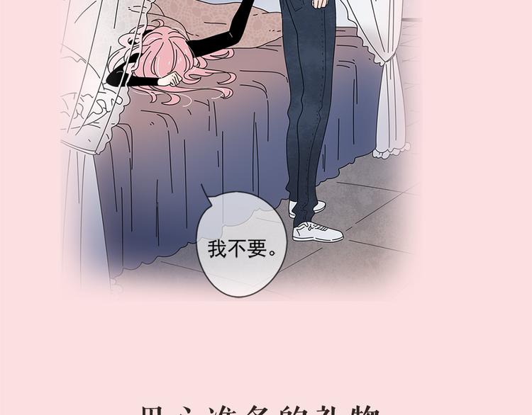 系列2序章1感谢你是爱我的系列28