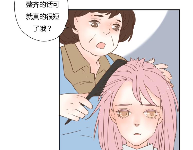 9刀子嘴豆腐心109