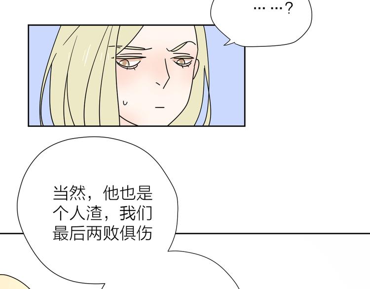 9爱情不存在的55