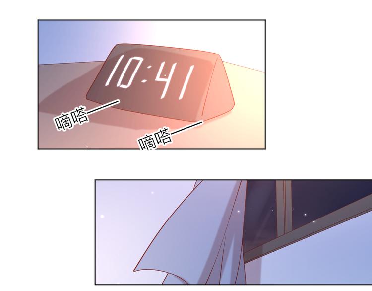 25留宿一晚40
