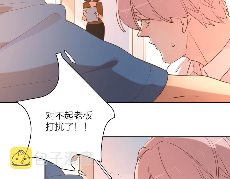 番外来日方长41