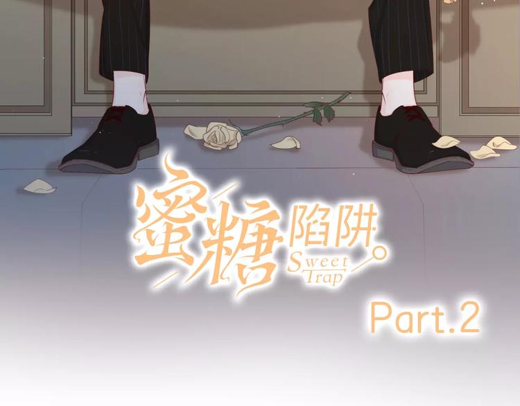 2我从来都配不上你9