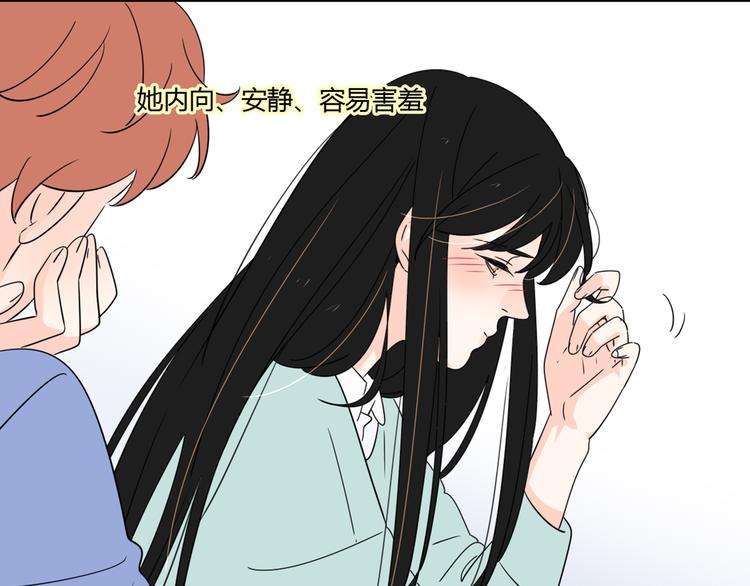 番外不一样的你8