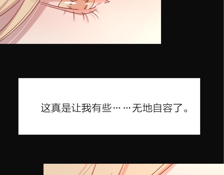 17她的真心5