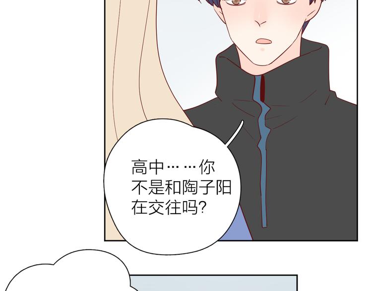 29你笑起来比哭还难看64
