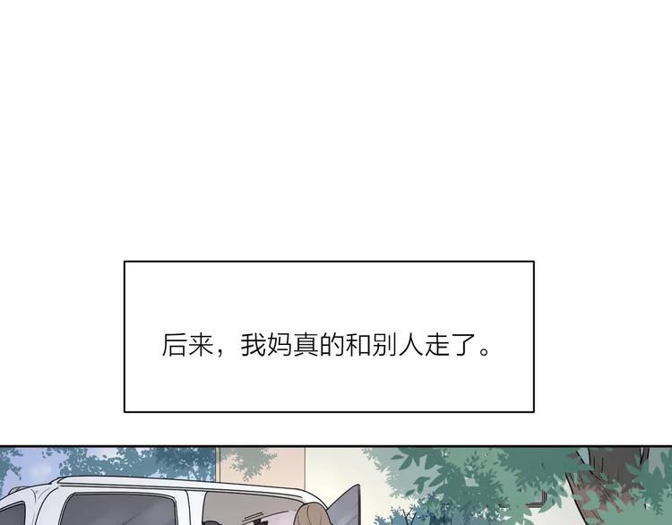 211糟糕的人生48