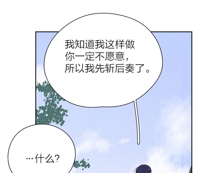 30争执2