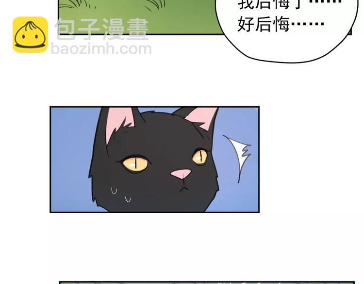 新春特辑4我是汤圆29