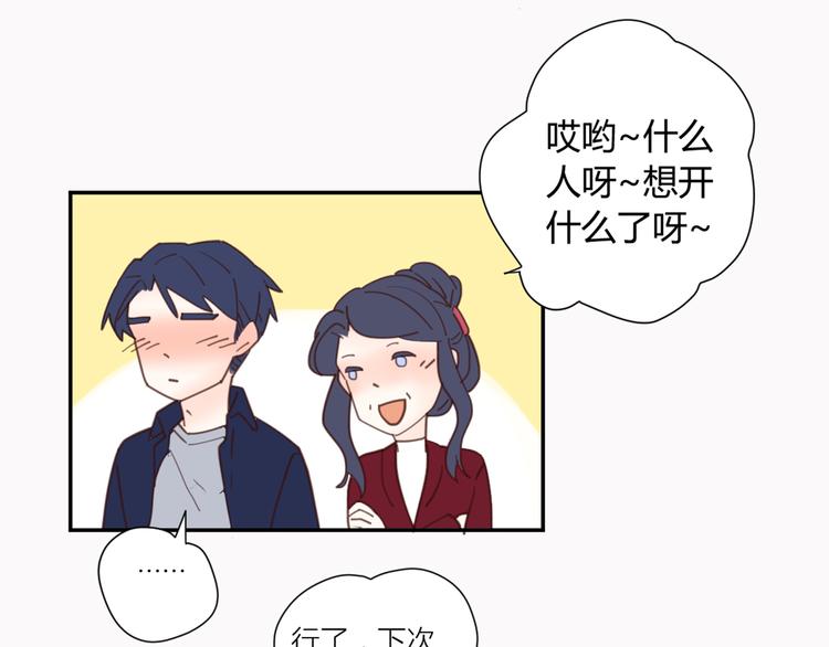 完结篇能够握紧的就别放手69