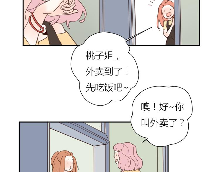 完结篇能够握紧的就别放手141