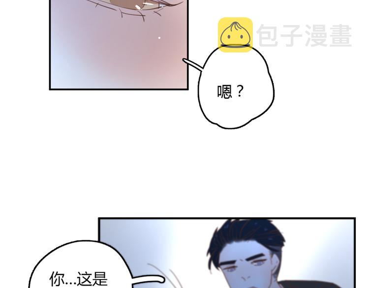8骄傲的长发竟被他毁了59