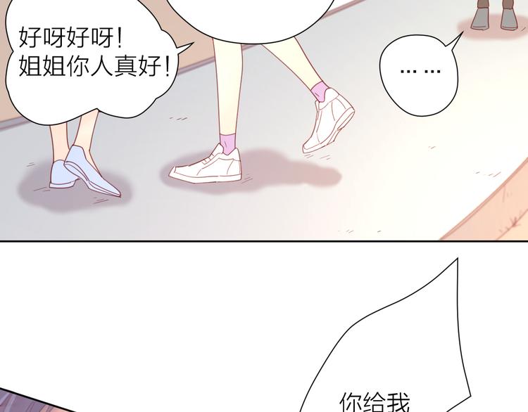 4告白赌约22