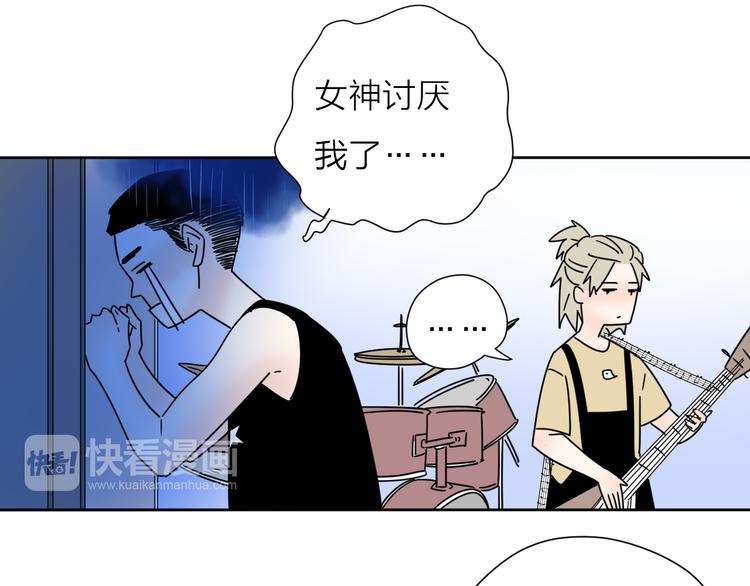 9爱情不存在的73