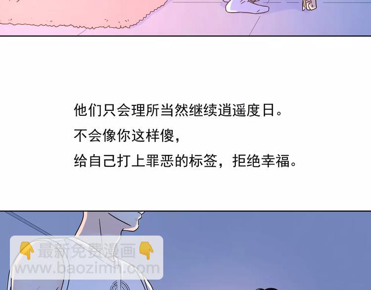 14你不应该拒绝幸福22